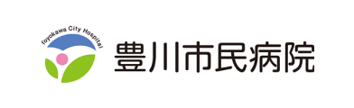 豊川市民病院