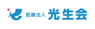 医療法人光正会